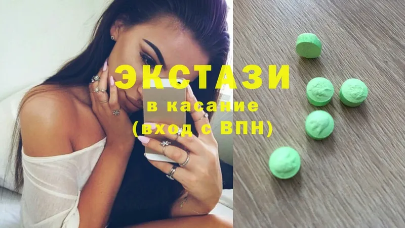 закладки  Ковров  блэк спрут маркетплейс  Ecstasy Дубай 