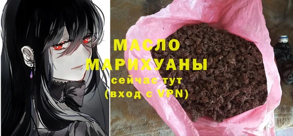 MDMA Premium VHQ Беломорск