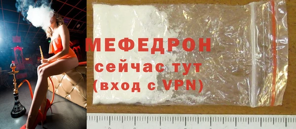 MDMA Premium VHQ Беломорск