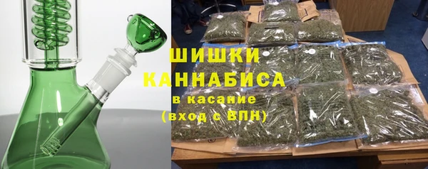 MDMA Premium VHQ Беломорск