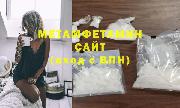 MDMA Premium VHQ Беломорск