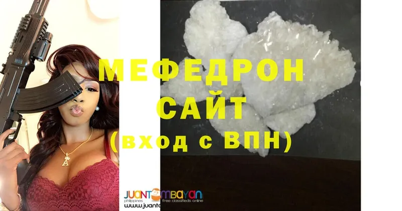 Мефедрон mephedrone  Ковров 